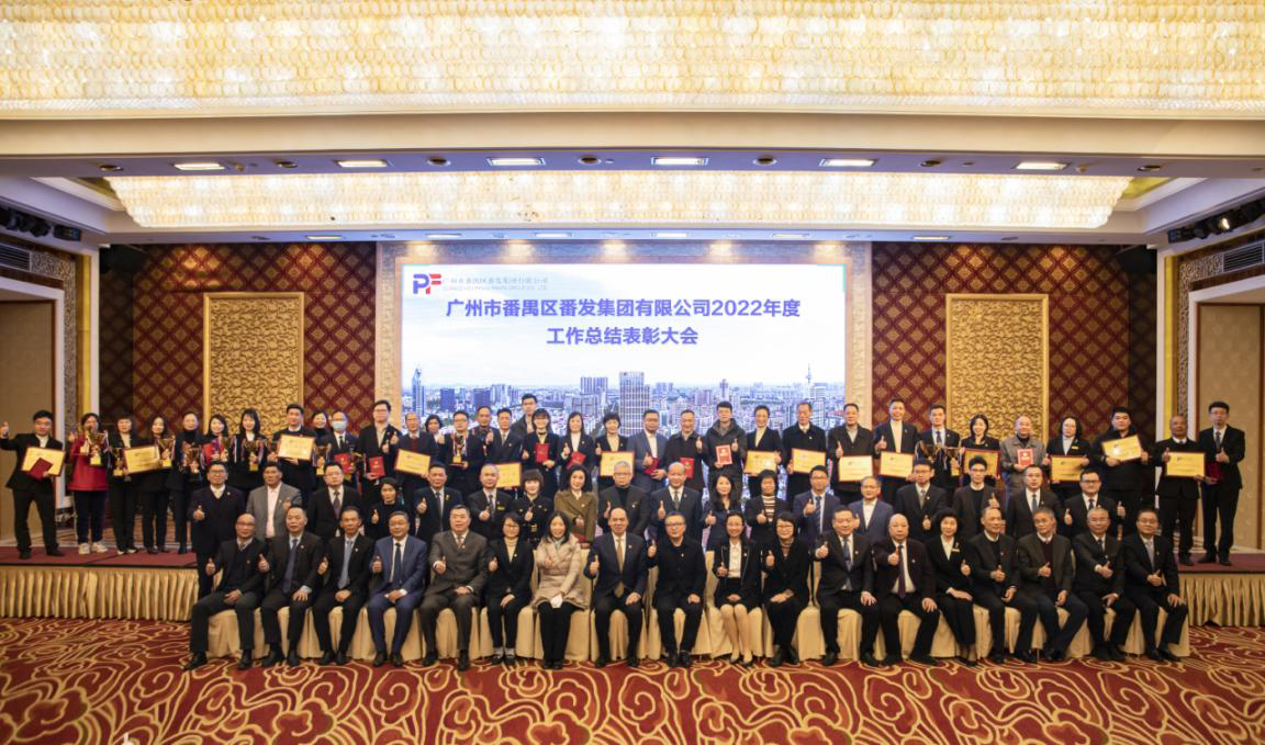 踔厉奋发担使命 奋楫笃行新征程